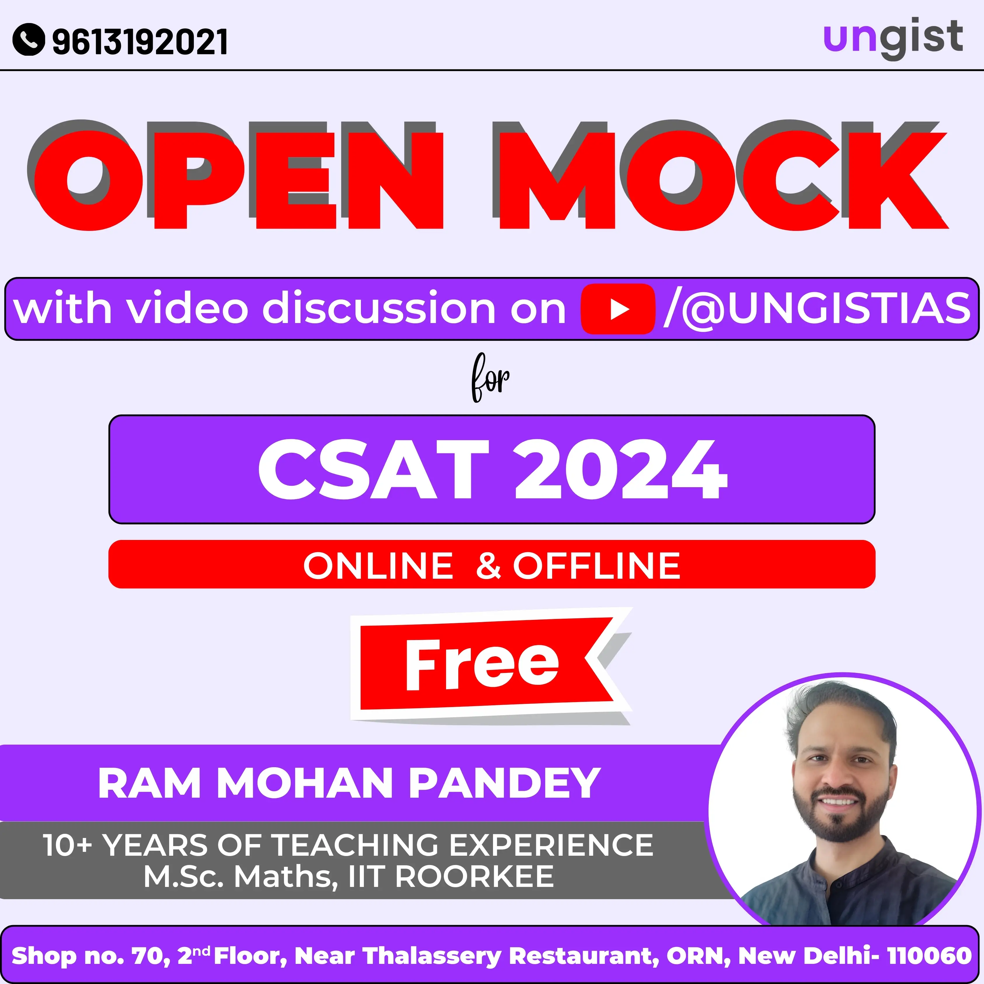 UPSC CSAT OPEN MOCK TEST